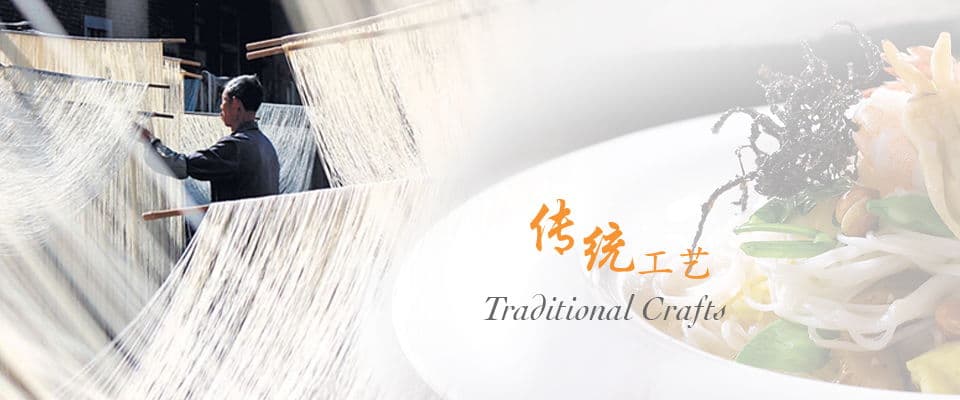 Pu Tien Malaysia (Landing Page)